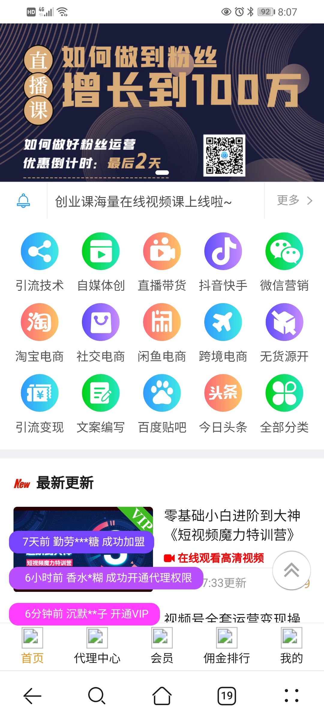 Screenshot_20231030_080741_com.huawei.browser