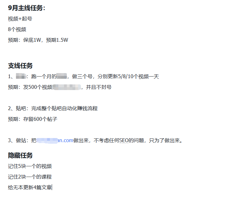 【无本表哥】做项目赚钱一定叠Buff