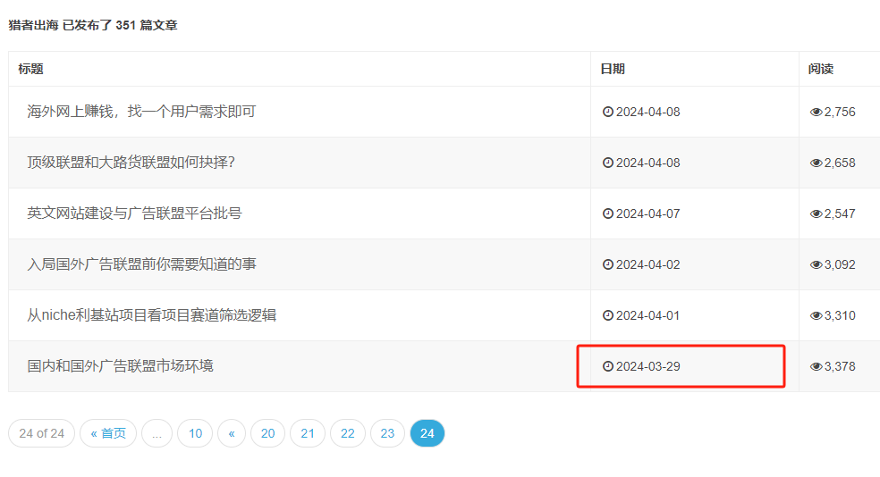 <p style="color: red;">第94期:《独立站私教陪跑班》:特别福利版</p>