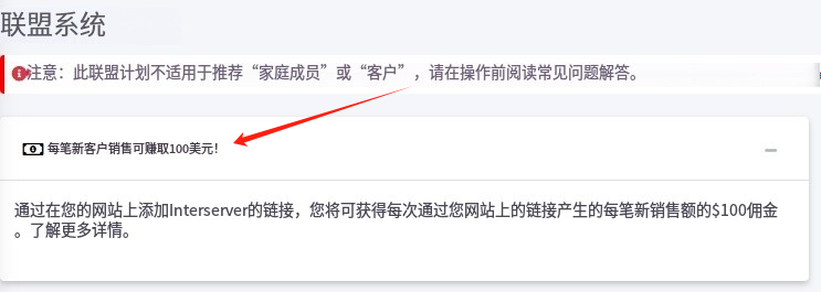 <p style="color: red;">第94期:《独立站私教陪跑班》:特别福利版</p>