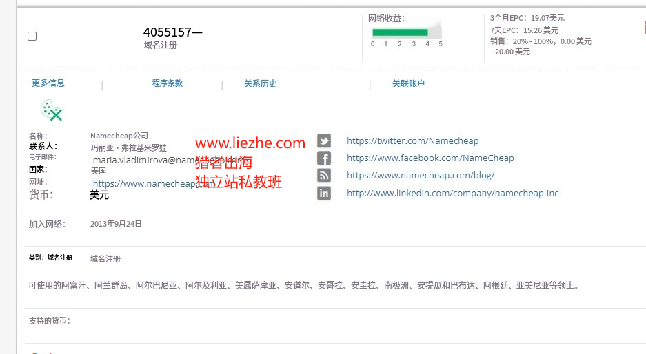 <p style="color: red;">第94期:《独立站私教陪跑班》:特别福利版</p>