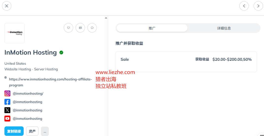 <p style="color: red;">第94期:《独立站私教陪跑班》:特别福利版</p>