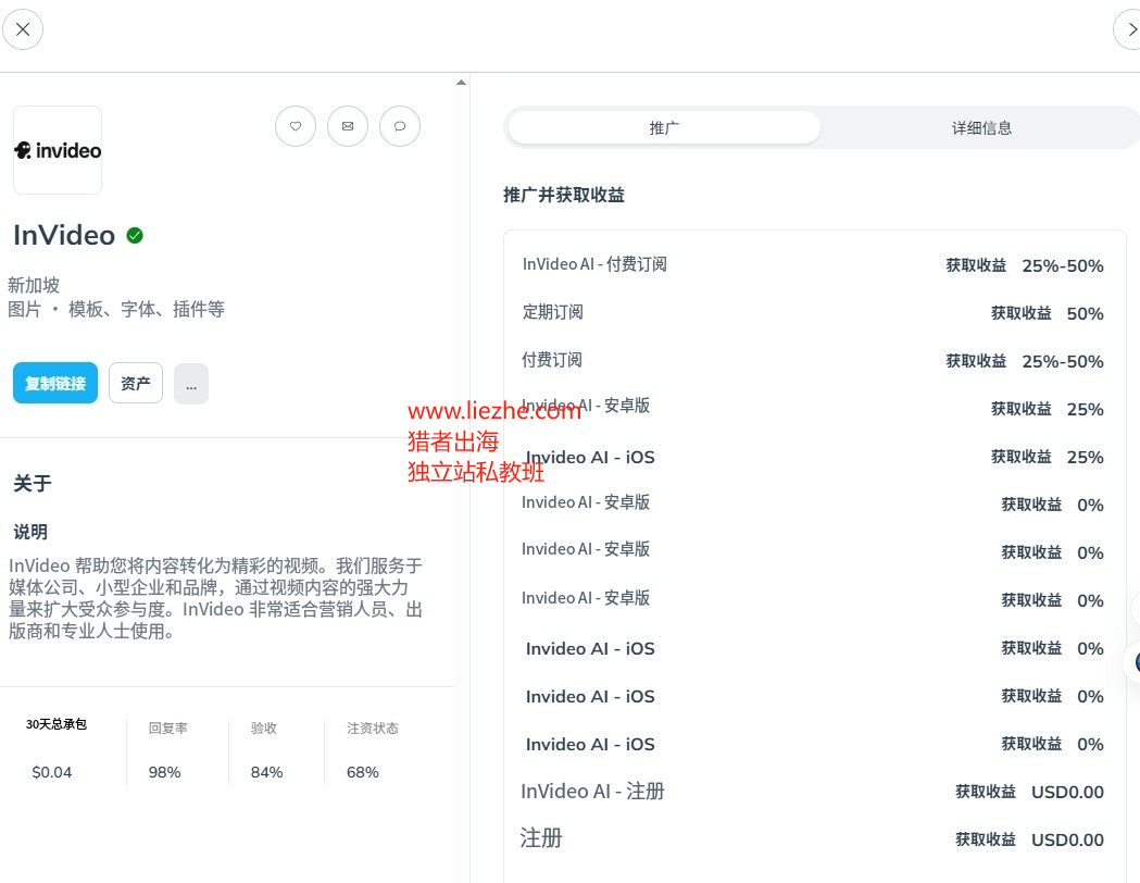 <p style="color: red;">第94期:《独立站私教陪跑班》:特别福利版</p>