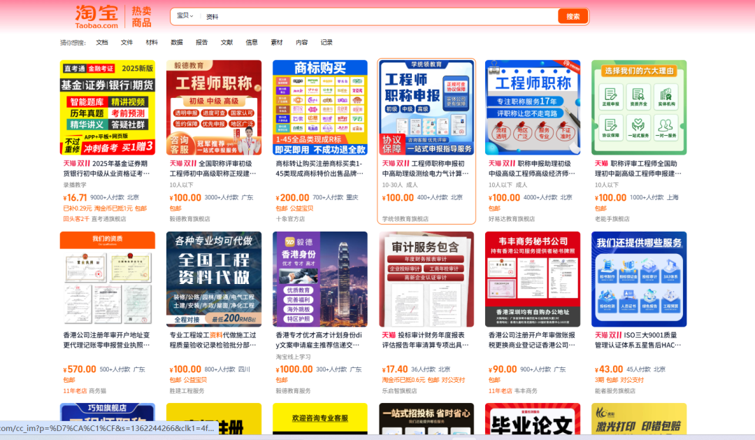 <p style="color: red;">第96期：Ai＋小红书（闲鱼）虚拟电商项目+批量自动化</p>