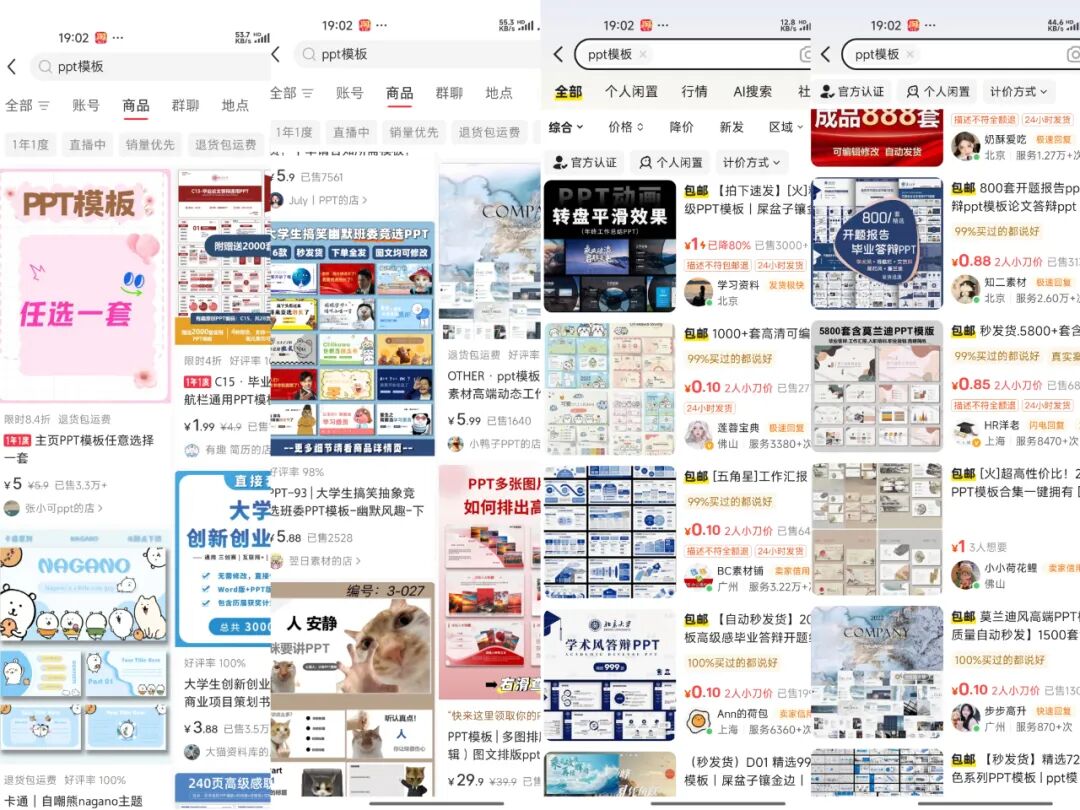 <p style="color: red;">第96期：Ai＋小红书（闲鱼）虚拟电商项目+批量自动化</p>